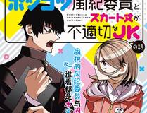 我真没想重生啊漫画封面